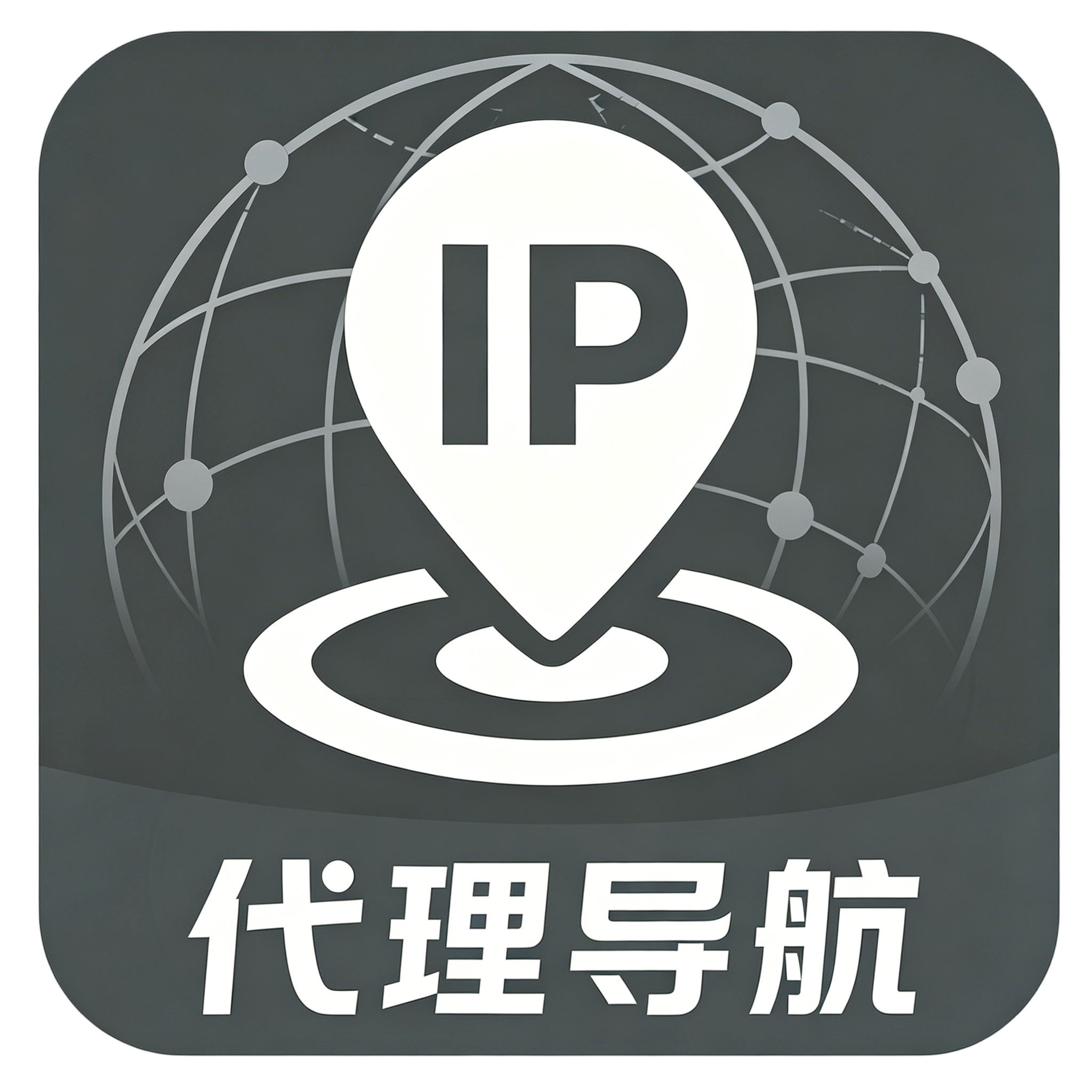 IP代理导航